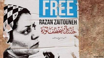 "Das Schicksal von Razan und ihrer Kollegen ähnelt dem der zivilen, friedlichen Bewegung, die versuchte, eine moralische Alternative für Syrien zu schaffen", bringt es Mazen Darwisch auf den Punkt, der vor 10 Jahren gemeinsam mit Zeitouneh das VDC gründete. 