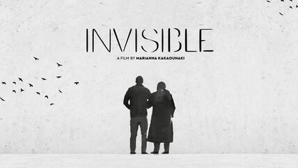 Filmplakat "Invisible"; Quelle: YouTube screenshot