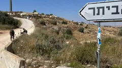  Hinweisschild auf eine israelische Siedlung im Westjordanland.